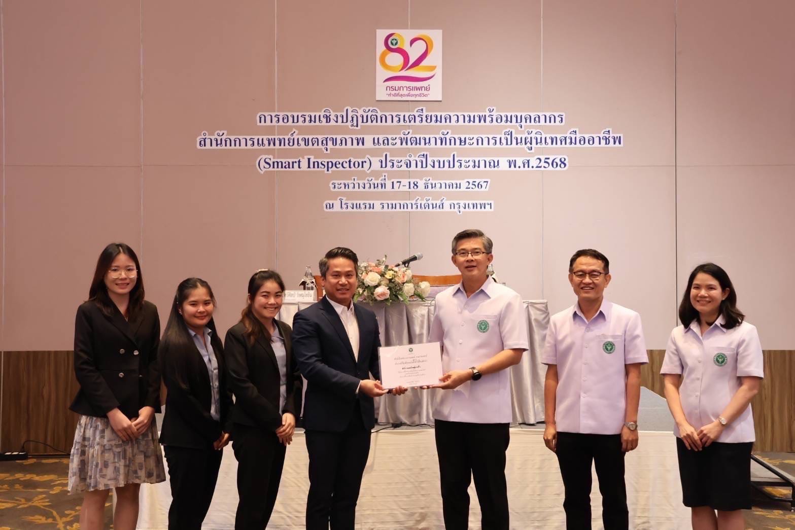  โรงพยาบาลมะเร็งลำปางได้รับรางวัล 