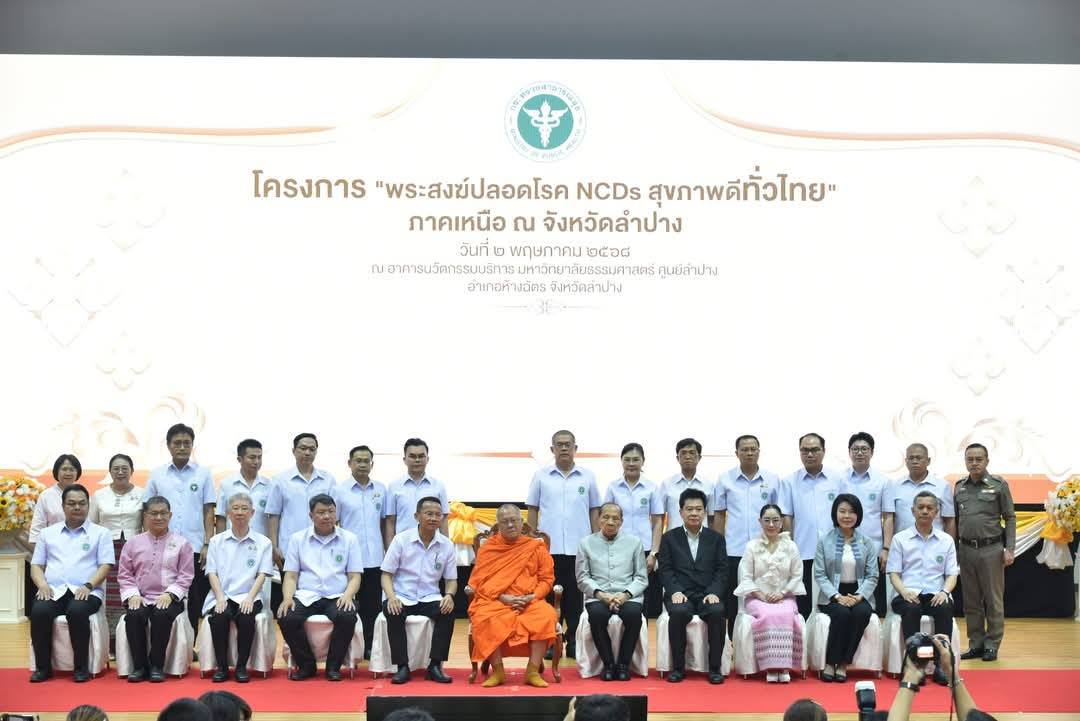 ภาพประกอบ