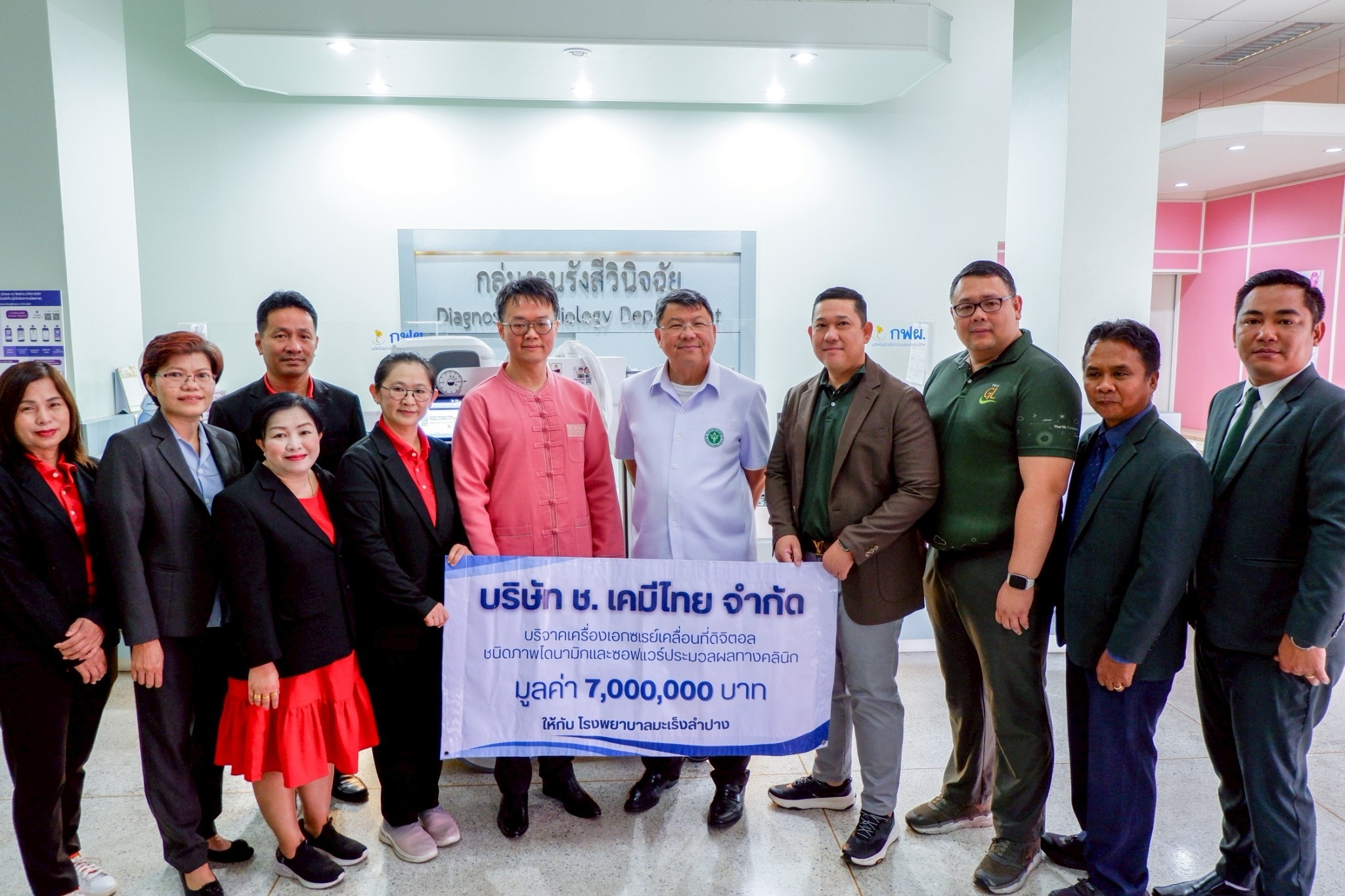 ภาพประกอบ