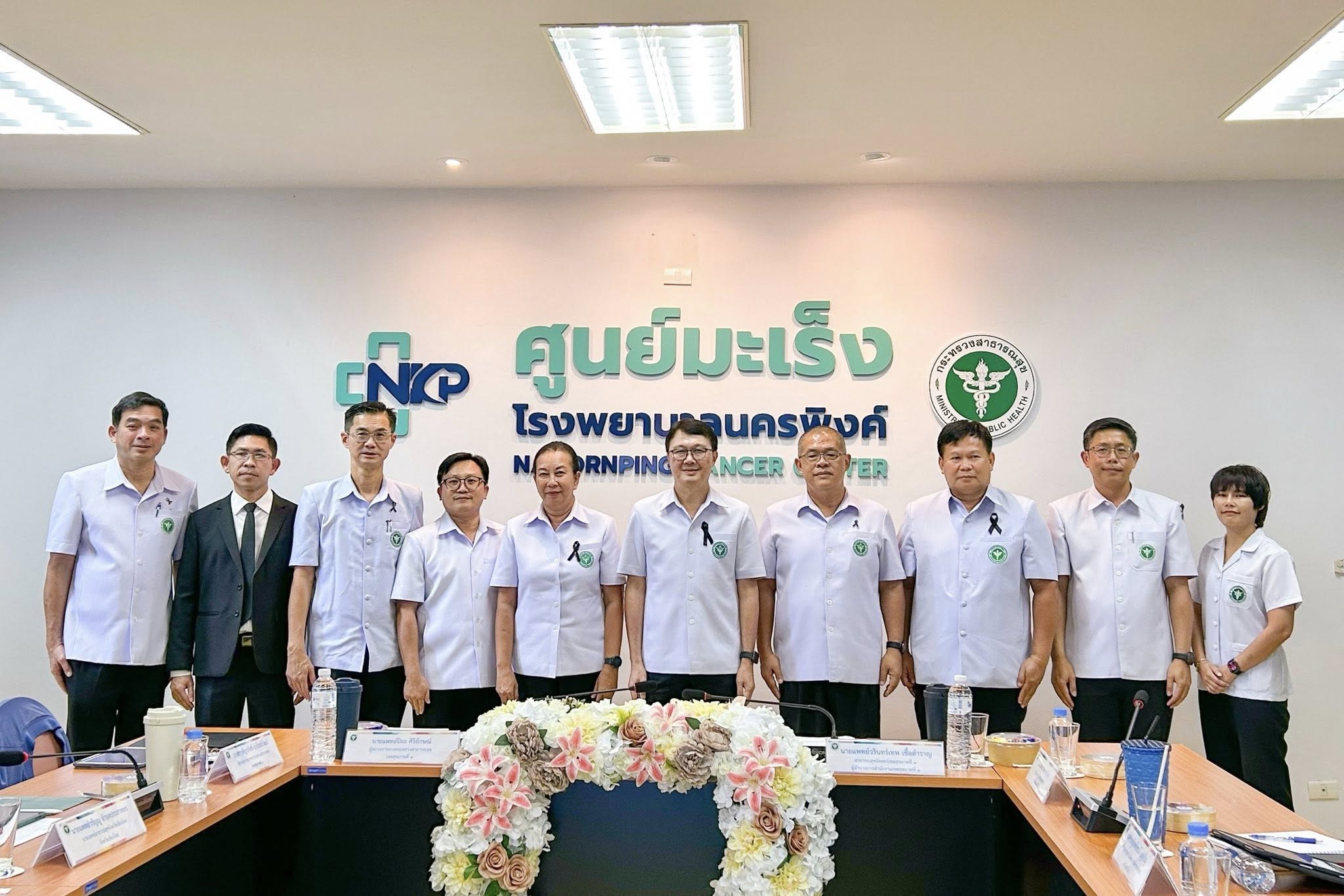 แพทย์หญิงวรภัทร เชิงปัญญา ผู้ช่วยผู้อำนวยการโรงพยาบาลมะเร็งลำปาง เข้าร่วมการประชุมคณะกรรมการบริหารเขตสุขภาพที่ 1 ครั้งที่ 12/2568