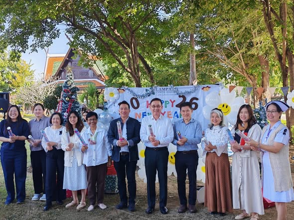 คณะกรรมการพัฒนาการดูแลผู้ป่วยแบบประคับประคอง โรงพยาบาลมะเร็งลำปาง ร่วมกับมูลนิธิศูนย์มะเร็งลำปาง จัดกิจกรรมงานส่งท้ายปีเก่า ต้อนรับปีใหม่ พ.ศ. 2569 สำ...