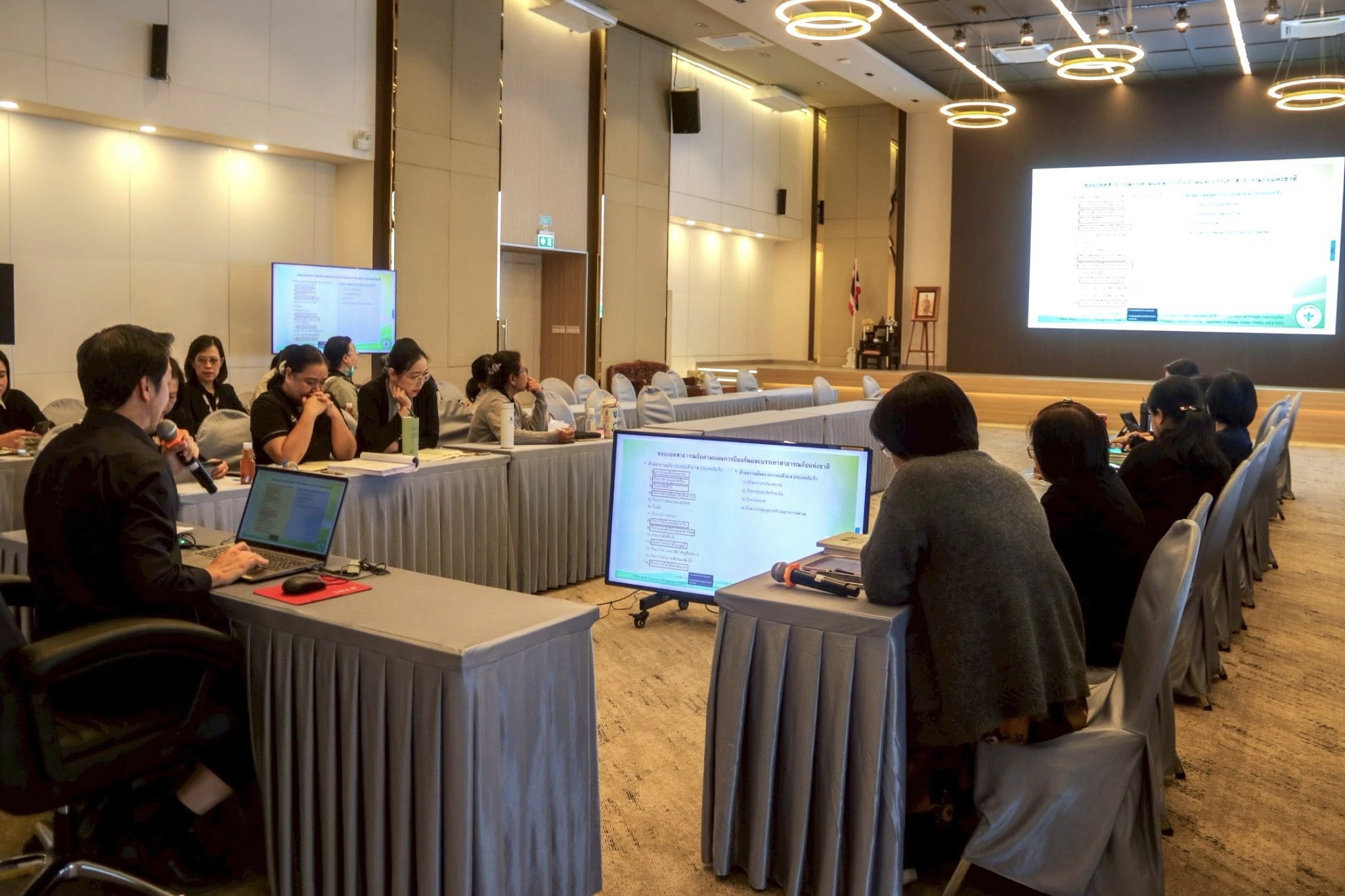 การประชุมสื่อสารและจัดทำแผนความต่อเนื่องทางธุรกิจ (Business Continuity Plan : BCP)