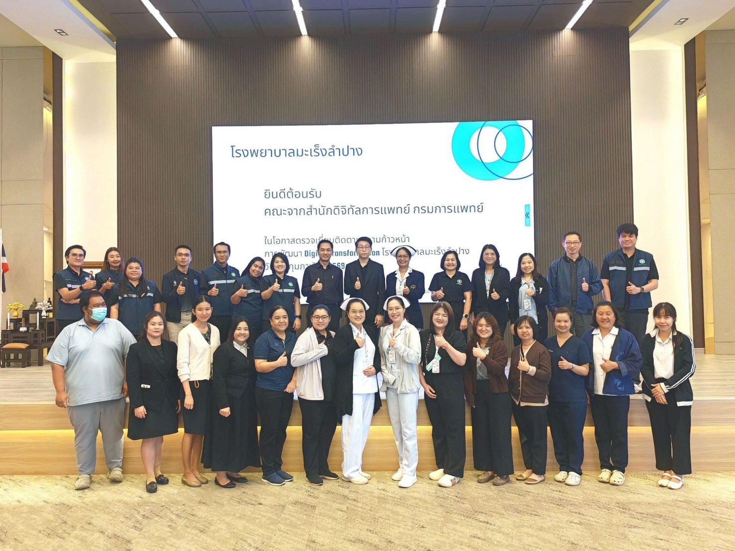 โรงพยาบาลมะเร็งลำปาง ร่วมแลกเปลี่ยนเรียนรู้การดำเนินงานด้านรังสีวิทยา โดยมีนายแพทย์สุพจน์ ช่างเอกวงศ์ รองผู้อำนวยการฝ่ายการแพทย์