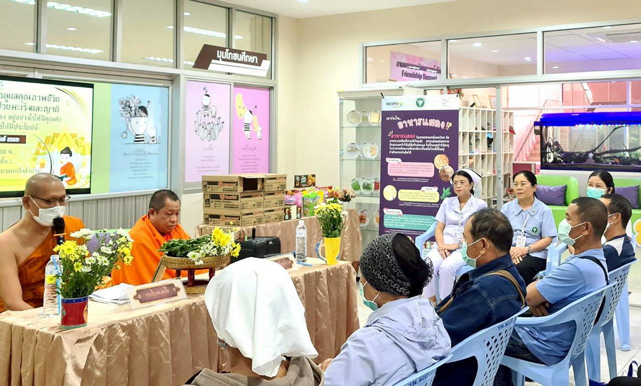 ต้อนรับผู้เข้าร่วมกิจกรรมโครงการส่งเสริมการดูแลคุณภาพชีวิตและจิตสังคมเพื่อผู้ป่วยมะเร็งและญาติ จัดโดยงานการพยาบาลส่งเสริมคุณภาพชีวิต กลุ่มงานวิชาการพย...