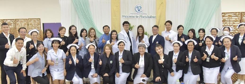 ร่วมแลกเปลี่ยนเรียนรู้การดำเนินงานพัฒนาระบบสุขภาพของกรมการแพทย์