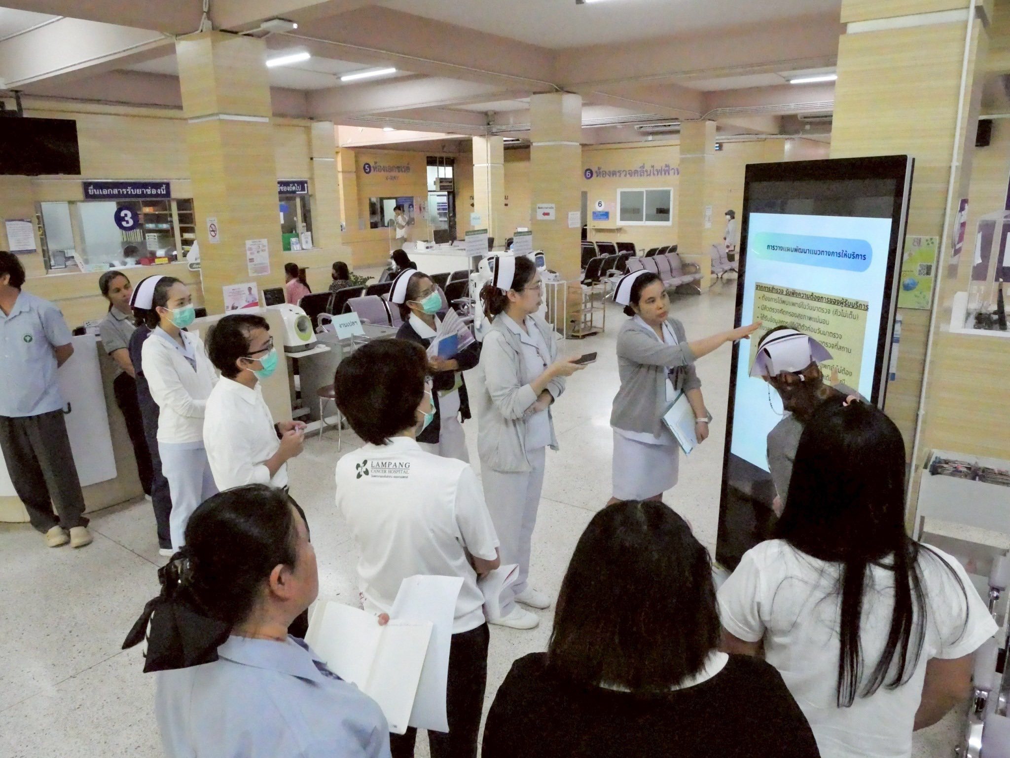 โรงพยาบาลมะเร็งลำปาง นำโดยกลุ่มงานพัฒนาคุณภาพ ร่วมกับทีมระบบโรงพยาบาล ลงพื้นที่ตรวจเยี่ยมหน้างาน ประจำเดือนกุมภาพันธ์