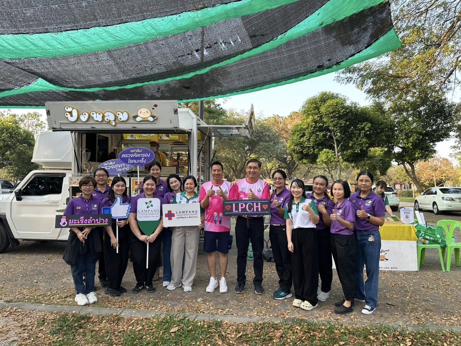 โรงพยาบาลมะเร็งลำปาง และมูลนิธิศูนย์มะเร็งลำปาง ร่วมจัดนิทรรศการให้ความรู้แก่ผู้เข้าร่วมกิจกรรม ได้แก่ ความรู้เรื่อง PM2.5 ความรู้เรื่องสมุนไพร พร้อมแ...