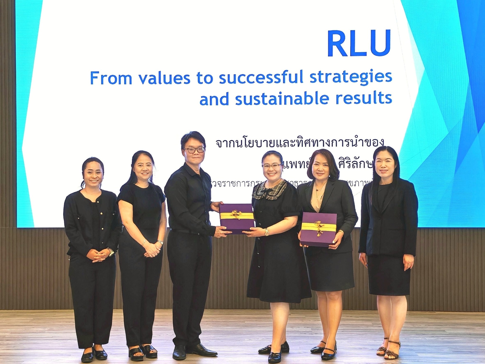 แลกเปลี่ยนเรียนรู้การใช้การตรวจทางห้องปฏิบัติการอย่างสมเหตุสมผล (RLU) เขตสุขภาพที่ 1