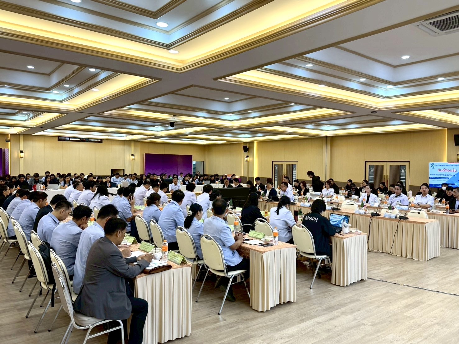 ตรวจราชการกรณีปกติ ระดับกระทรวงสาธารณสุข รอบที่ 1 ปีงบประมาณ 2569