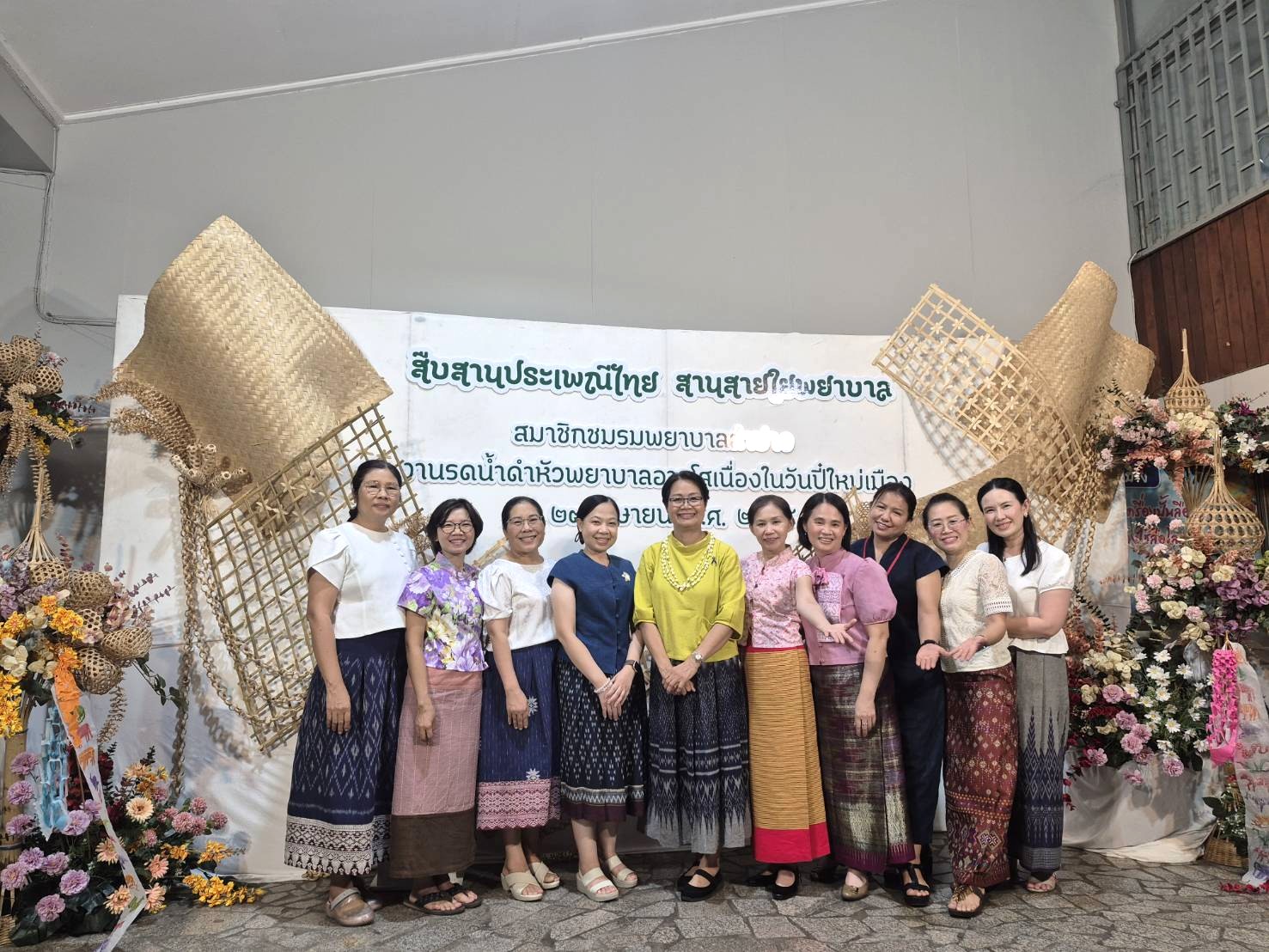 ร่วมงาน สืบสานประเพณีไทยสานสายใยพยาบาล จัดโดยชมรมพยาบาลลำปาง ในโอกาสเทศกาลปี๋ใหม่เมือง ภายในงานมีกิจกรรมสรงน้ำพระ กราบขอพร และรดน้ำดำหัวอดีตผู้บริหารท...