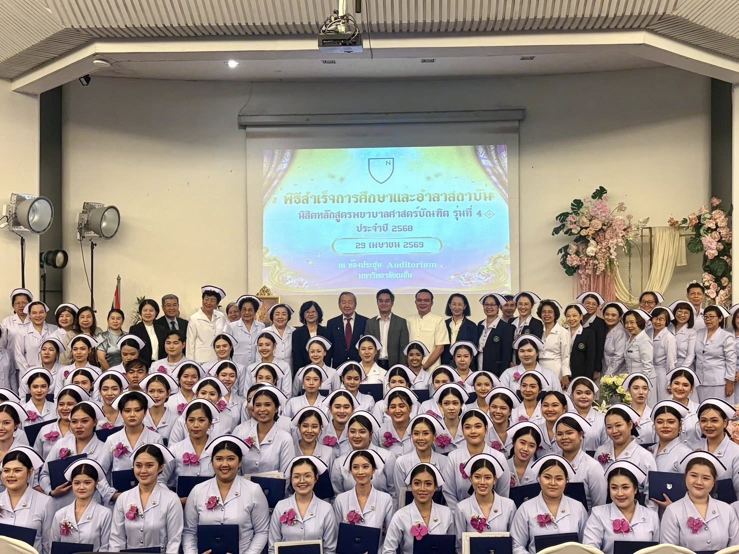 ร่วมแสดงความยินดีในพิธีสำเร็จการศึกษาให้กับนิสิตหลักสูตรพยาบาลศาสตรบัณฑิต ชั้นปีที่ 4 ประจำปีการศึกษา 2568