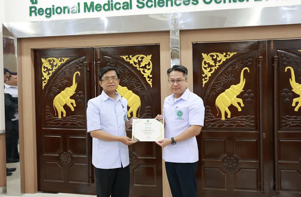 การตรวจราชการและนิเทศงานกรณีปกติ ระดับกระทรวงสาธารณสุข ประจำปีงบประมาณ พ.ศ. 2569 เขตสุขภาพที่ 2 รอบที่ 1