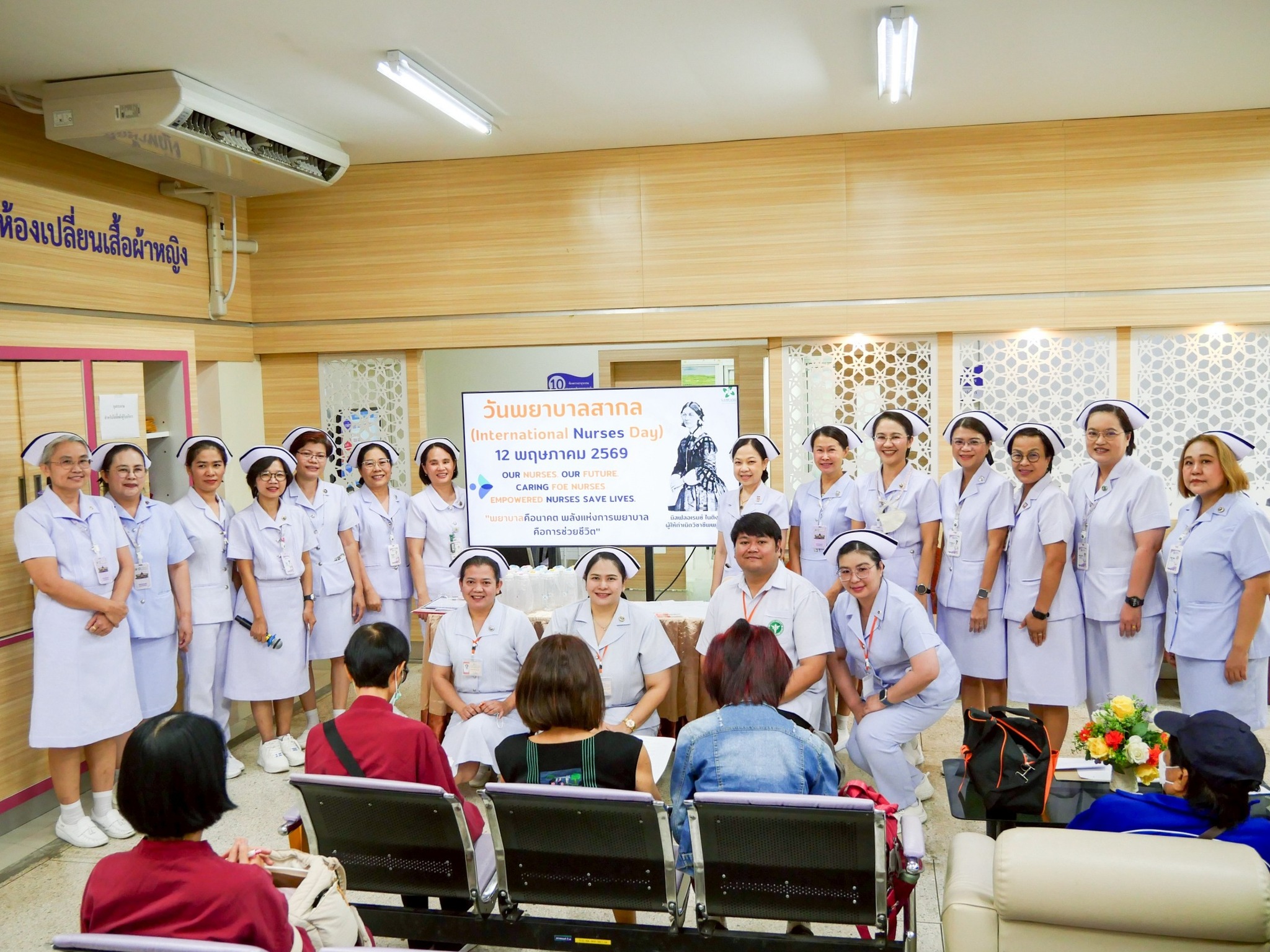 วันพยาบาลสากล ถูกกำหนดขึ้นทุกวันที่ 12 พฤษภาคม ของทุกปี ภายใต้คำขวัญประจำปี 2569 คือ “พยาบาลคืออนาคต พลังแห่งการพยาบาล คือการช่วยชีวิต (Our Nurses. Ou...