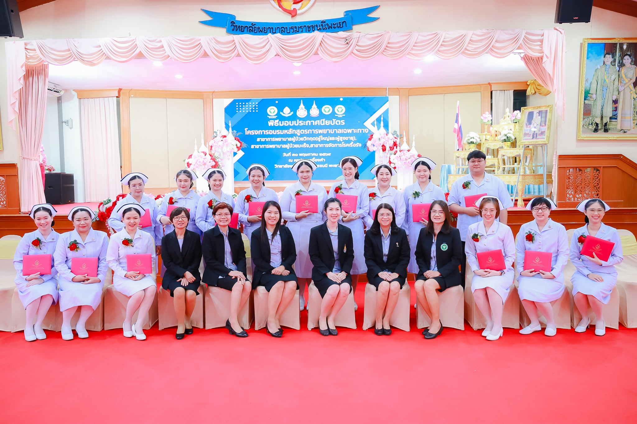 โรงพยาบาลมะเร็งลำปางร่วมพิธีมอบประกาศนียบัตร และพิธีปิดการอบรมหลักสูตรการพยาบาลเฉพาะทางผู้ป่วยมะเร็ง (หลักสูตร 4 เดือน) ความร่วมมือระหว่างวิทยาลัยพยาบ...